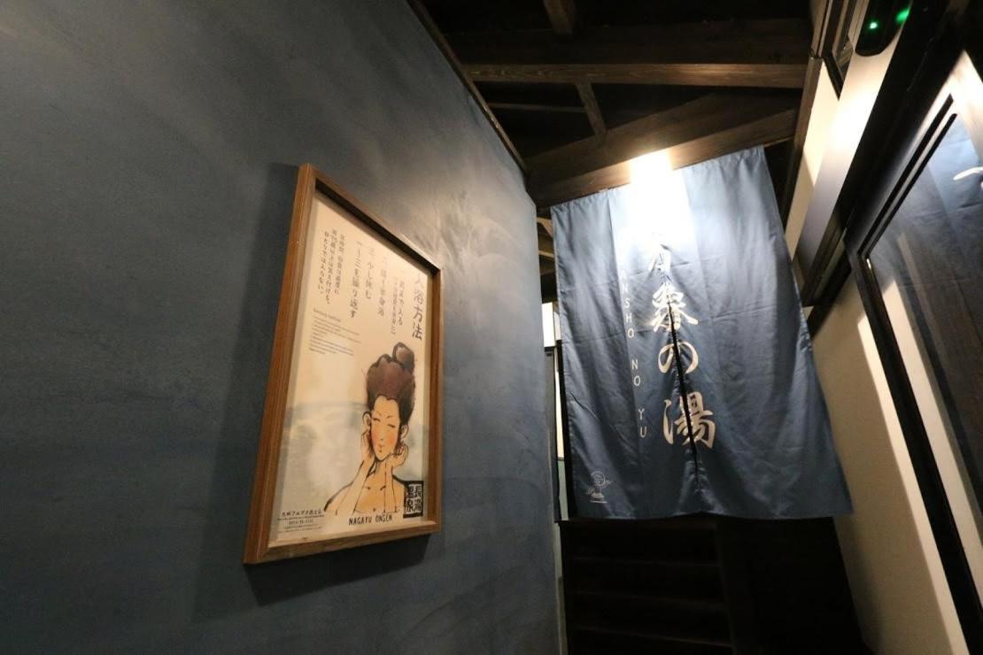 Bansyou No Yu Taketa Exterior photo