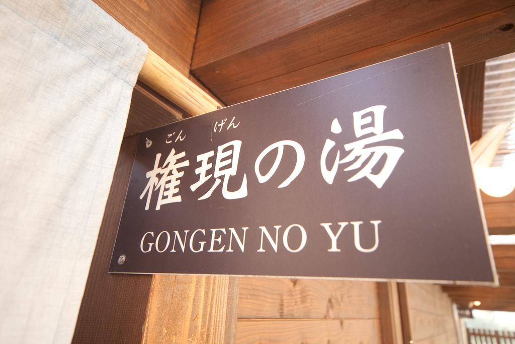 Bansyou No Yu Taketa Exterior photo