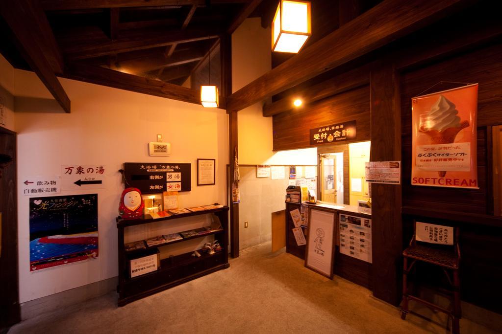 Bansyou No Yu Taketa Exterior photo